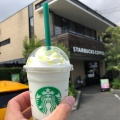 実際訪問したユーザーが直接撮影して投稿した南烏山カフェスターバックスコーヒー 芦花公園店の写真