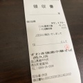 実際訪問したユーザーが直接撮影して投稿した邑久町尾張ラーメン専門店すわき後楽中華そば 邑久店の写真