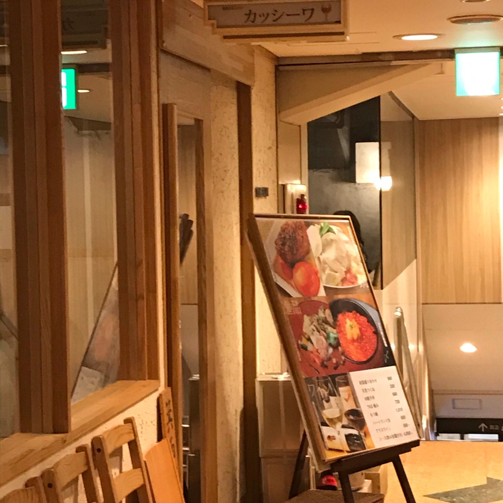 実際訪問したユーザーが直接撮影して投稿した芝田焼鳥カッシーワ 茶屋町店の写真