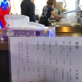 実際訪問したユーザーが直接撮影して投稿した田高ラーメン / つけ麺杉のやの写真