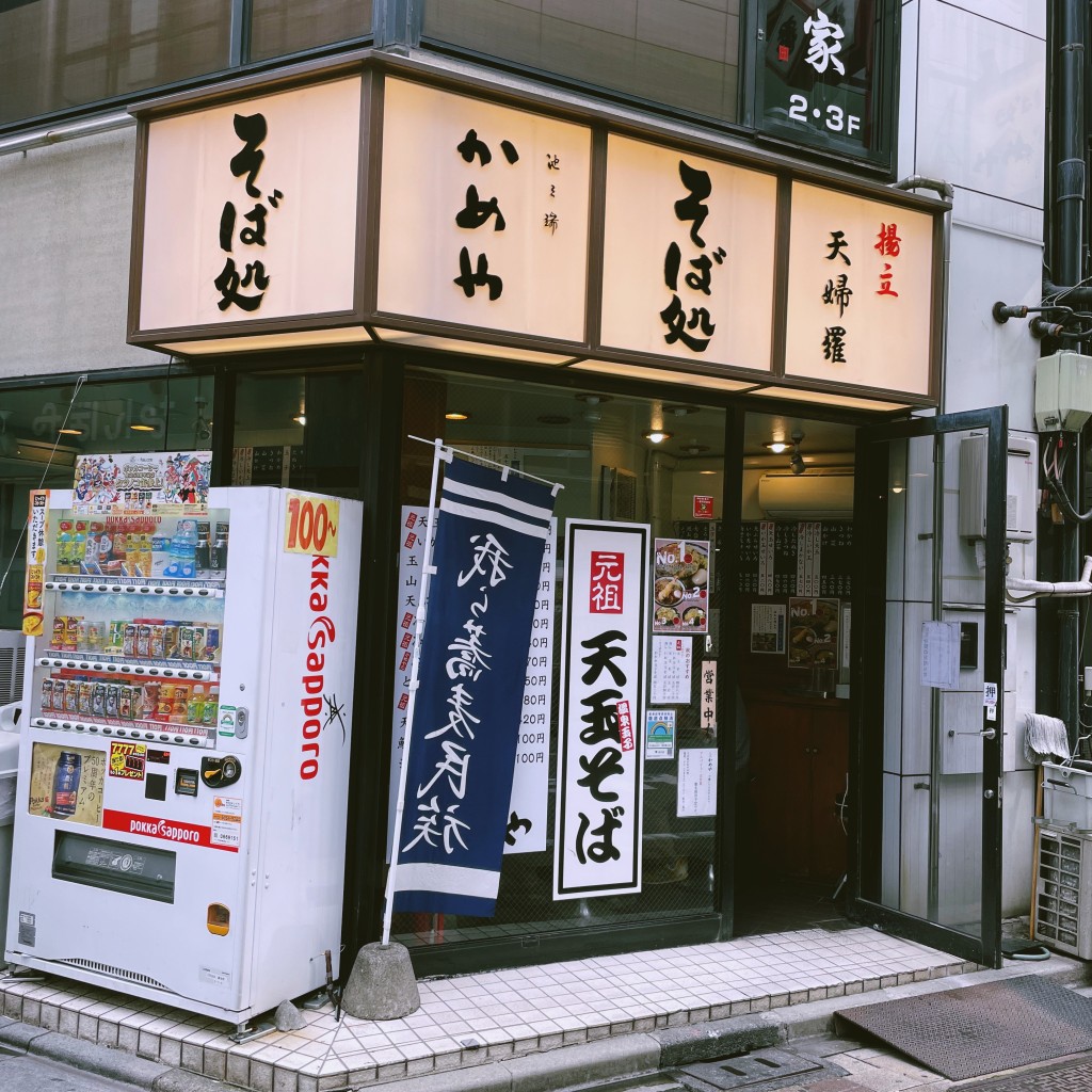 実際訪問したユーザーが直接撮影して投稿した鍛冶町釣り用品かめや 神田東口店の写真