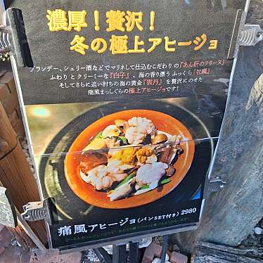 実際訪問したユーザーが直接撮影して投稿した栄町各国料理Restaurant&Bar TRIPの写真