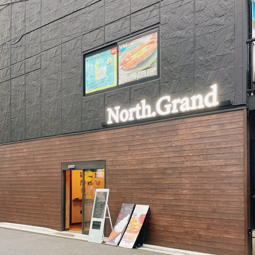 実際訪問したユーザーが直接撮影して投稿した日本橋人形町喫茶店ノースグランド North.Grandの写真