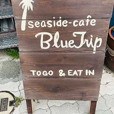 食べる子さんが投稿した東江カフェのお店seaside-cafe BlueTrip/シーサイドカフェ ブルートリップの写真