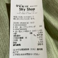 実際訪問したユーザーが直接撮影して投稿した大通西ラーメン専門店札幌タンメン MEN-EIJIの写真