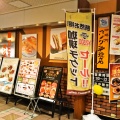 実際訪問したユーザーが直接撮影して投稿した栄町喫茶店コメダ珈琲店 アステ川西店の写真