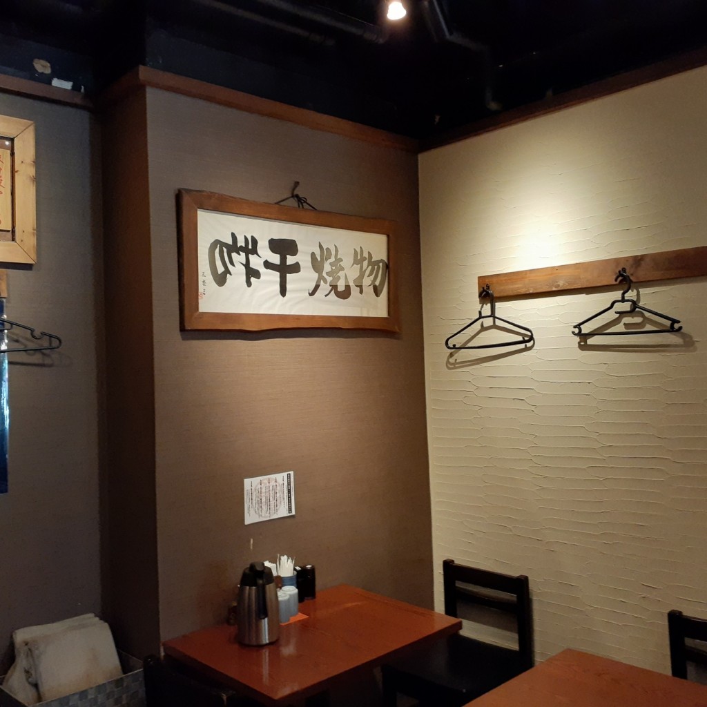 実際訪問したユーザーが直接撮影して投稿した西新宿居酒屋炭火焼食堂 こがね屋の写真