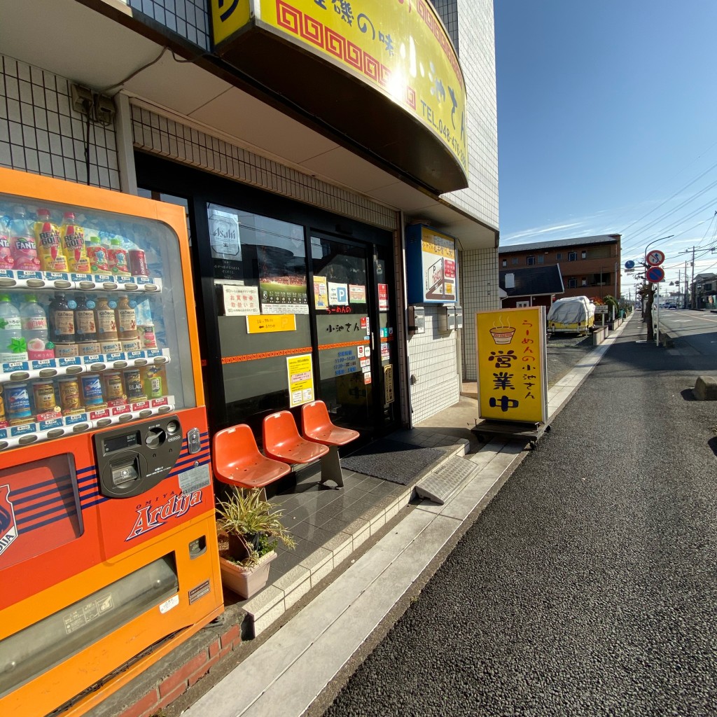 実際訪問したユーザーが直接撮影して投稿した中宗岡ラーメン / つけ麺らーめんの小池さんの写真