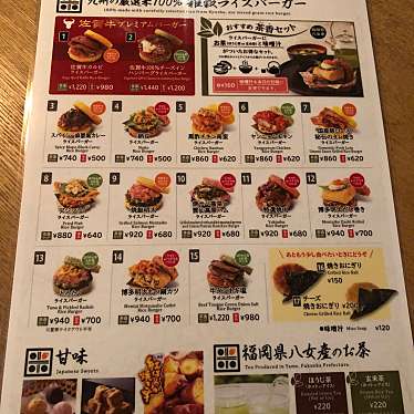 comecome BURGER 平尾店のundefinedに実際訪問訪問したユーザーunknownさんが新しく投稿した新着口コミの写真