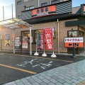 実際訪問したユーザーが直接撮影して投稿した南方牛丼吉野家 53号線国体町店の写真
