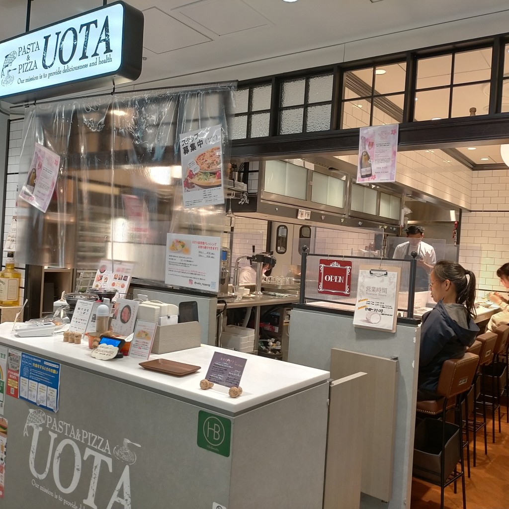 実際訪問したユーザーが直接撮影して投稿した六本木パスタPASTA&PIZZA UOTAの写真