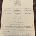 実際訪問したユーザーが直接撮影して投稿した東町創作料理ココシエールの写真