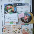実際訪問したユーザーが直接撮影して投稿した片瀬海岸魚介 / 海鮮料理WATATSUMIの写真