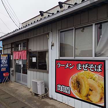 まもーみもーむもーさんが投稿した大平町西水代ラーメン専門店のお店向井屋の写真