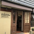 実際訪問したユーザーが直接撮影して投稿した谷ケーキパティスリー nicoの写真