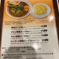 実際訪問したユーザーが直接撮影して投稿した本町インドカレーナマステネパール 紋別店の写真