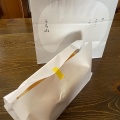 実際訪問したユーザーが直接撮影して投稿した水木町食パン専門店醸す生食パン工房 うち山の写真