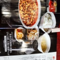 実際訪問したユーザーが直接撮影して投稿した上広谷四川料理中国料理 峨嵋山の写真