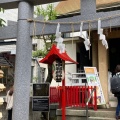 実際訪問したユーザーが直接撮影して投稿した百人町神社皆中稲荷神社の写真