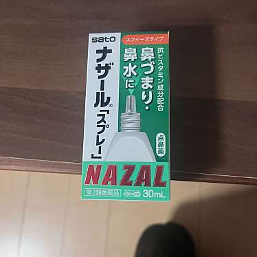 ダイコクドラッグ 大阪駅前NEW第2ビル店のundefinedに実際訪問訪問したユーザーunknownさんが新しく投稿した新着口コミの写真