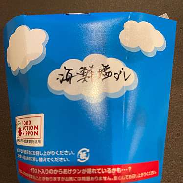 実際訪問したユーザーが直接撮影して投稿した奥沢コンビニエンスストアローソン 世田谷奥沢五丁目の写真