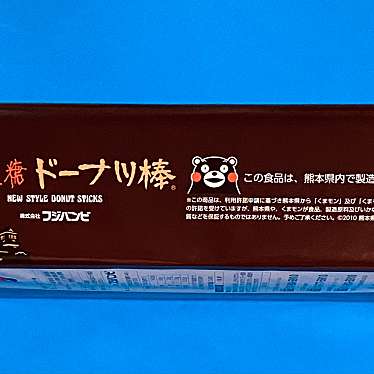 グルメリポートさんが投稿した四方寄町和菓子 / 洋菓子のお店株式会社かどの駄菓子屋フジバンビ/カブシキカイシャカドノダガシヤフジバンビの写真