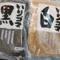 実際訪問したユーザーが直接撮影して投稿した千種100円ショップダイソー イオンタウン千種店の写真