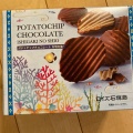 実際訪問したユーザーが直接撮影して投稿した白保その他飲食店ショップつばさの写真