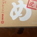 実際訪問したユーザーが直接撮影して投稿した添田せんべい / えびせん山口油屋福太郎の写真