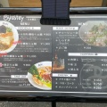 実際訪問したユーザーが直接撮影して投稿した日本橋ラーメン専門店Oysstey 日本橋店の写真