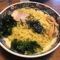 実際訪問したユーザーが直接撮影して投稿した銀座ラーメン / つけ麺船見坂の写真