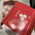 実際訪問したユーザーが直接撮影して投稿した平塚中華料理京都鳳焼売の写真