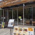 実際訪問したユーザーが直接撮影して投稿した今橋洋食goodspoonの写真