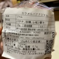 実際訪問したユーザーが直接撮影して投稿した吉良町富好新田カフェコーヒーアンドベーグル キノの写真