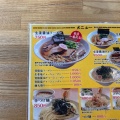 実際訪問したユーザーが直接撮影して投稿した方木田ラーメン専門店自家製麺しげの写真