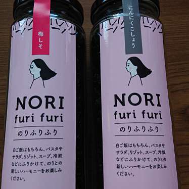 実際訪問したユーザーが直接撮影して投稿した安永食料品卸売株式会社福井の写真