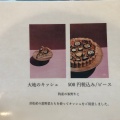 実際訪問したユーザーが直接撮影して投稿した旭町カフェQUICHE DE HAMAMATSUの写真