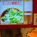 実際訪問したユーザーが直接撮影して投稿した大門町ラーメン / つけ麺ラーメン凪 大宮店の写真