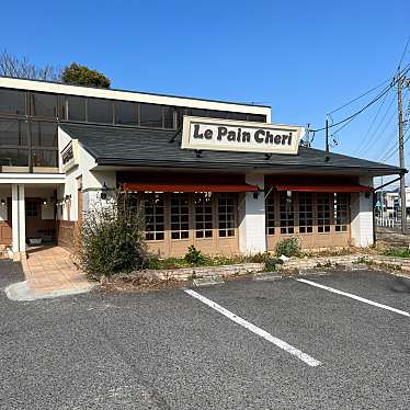 たれぱんさんが投稿した米野木町サンドイッチのお店ラ パン シェリ/Le Pain Cheriの写真