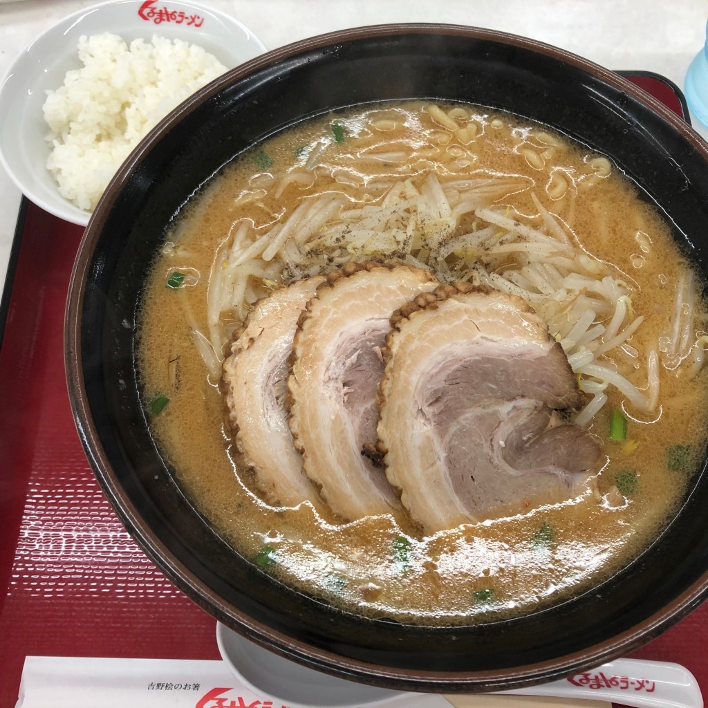 アババさんが投稿した宇喜田町ラーメン専門店のお店くるまやラーメン 宇喜田店/クルマヤラーメン ウキタテンの写真