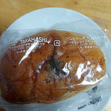 高橋菓子店のundefinedに実際訪問訪問したユーザーunknownさんが新しく投稿した新着口コミの写真