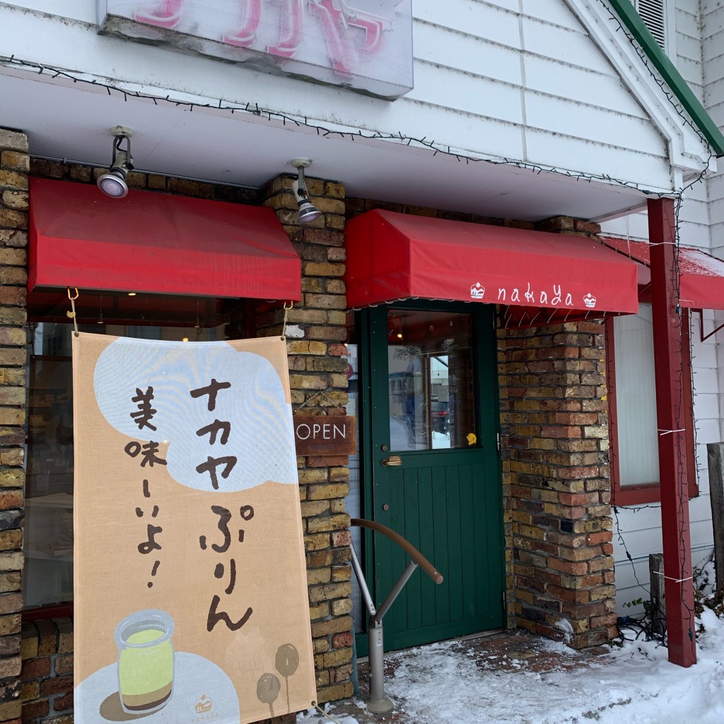 実際訪問したユーザーが直接撮影して投稿した東一条南スイーツナカヤ菓子店の写真