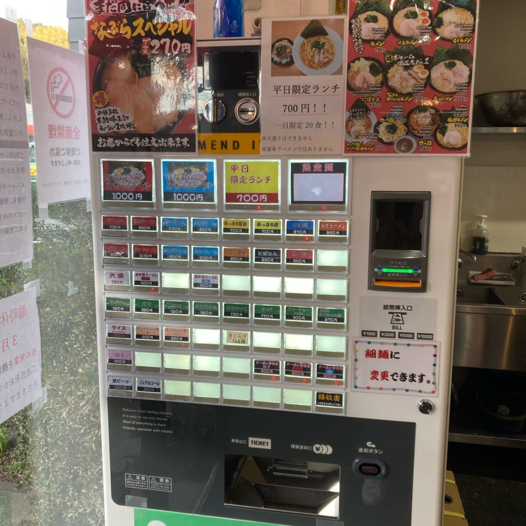 実際訪問したユーザーが直接撮影して投稿した鳥坂ラーメン / つけ麺横浜家系ラーメン なぶら家の写真