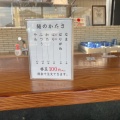 実際訪問したユーザーが直接撮影して投稿した岩崎町ラーメン / つけ麺鶴亀堂 日進本店の写真