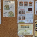 実際訪問したユーザーが直接撮影して投稿した栄町ケーキマ・メールアンジュ 栄町店の写真