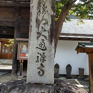 実際訪問したユーザーが直接撮影して投稿した福島寺大通寺の写真