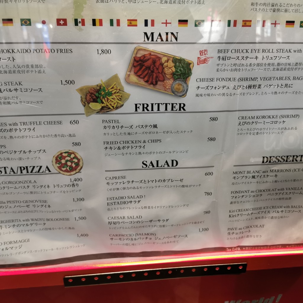 実際訪問したユーザーが直接撮影して投稿した宇田川町スポーツ / レジャーdining & bar ESTADIO 渋谷店の写真