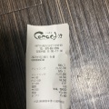 実際訪問したユーザーが直接撮影して投稿した白水カフェCAFE COCOCHIの写真