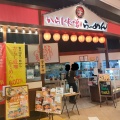 実際訪問したユーザーが直接撮影して投稿した平井ラーメン専門店ちゃーしゅうや武蔵 イオンモール日の出店の写真