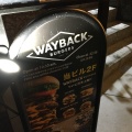 実際訪問したユーザーが直接撮影して投稿した神宮前ハンバーガーWAYBACK BURGERS 表参道店の写真